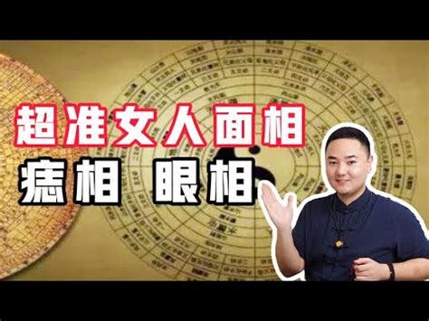 羊眼 面相|專家解析:羊眼面相的5大特徵